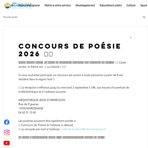 Capture d'écran du site de l'annonce