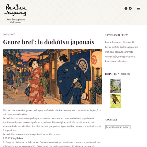 Capture d'écran du site de l'annonce