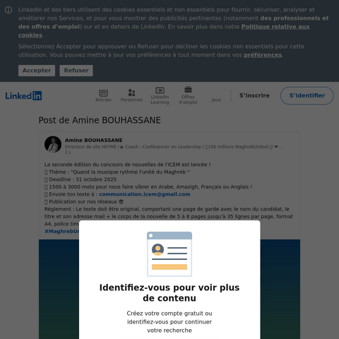 Capture d'écran du site de l'annonce
