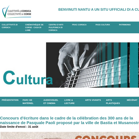 Capture d'écran du site de l'annonce