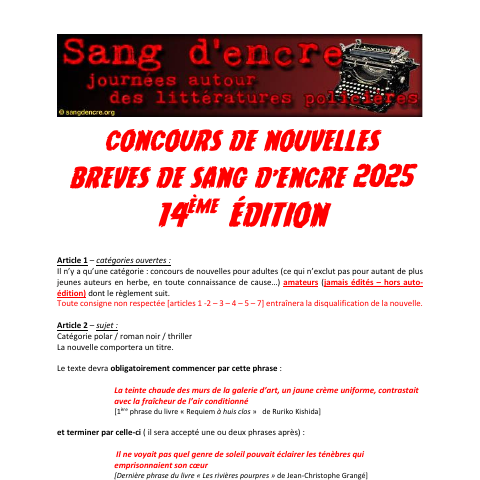 Capture d'écran du site de l'annonce